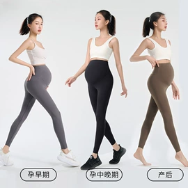 孕妇裤;孕妇裙;孕妇套装