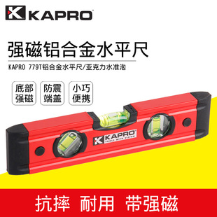 KAPRO高精度水平尺779T【23cm】靠尺平水尺铝合金多功能验房强磁-阿里巴巴