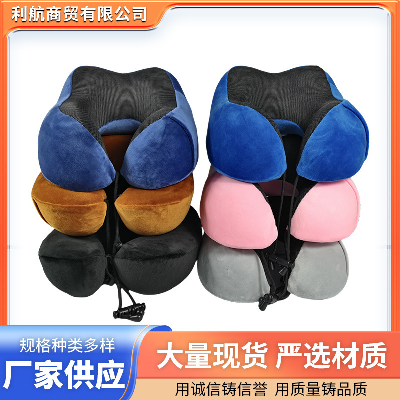 厂家批发定U型侧睡枕慢回弹记忆棉托背颈旅行颈椎便携护颈枕头|undefined