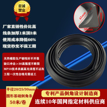 新品圆形基础倒角条加厚无波浪纹软质倒角条圆基础倒角条建材