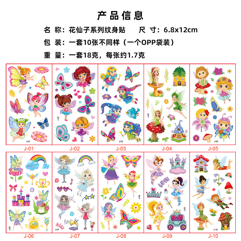 Nueva Flor de dibujos animados hadas niños tatuaje pegatinas lindo diversión Juguetes regalos fiesta temporal pegatinas en stock