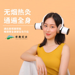 Smokeless Moxibustion Instrument, Moxibustion Box, Ear Gate Suspension Moxibustion, Smokeless Ear Moxibustion, Ear Acupoint Moxibustion, Eye Moxibustion, Ear Moxibustion Instrument, Moxibustion Cup