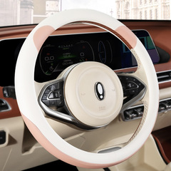 Car steering wheel cover all-season cartoon lady handlebar cover interior modification wear-resistant anti-slip leather protective cover