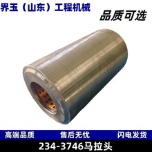 234-3746�R���^�m��CAT����323D�ھ�C������̙Cе���