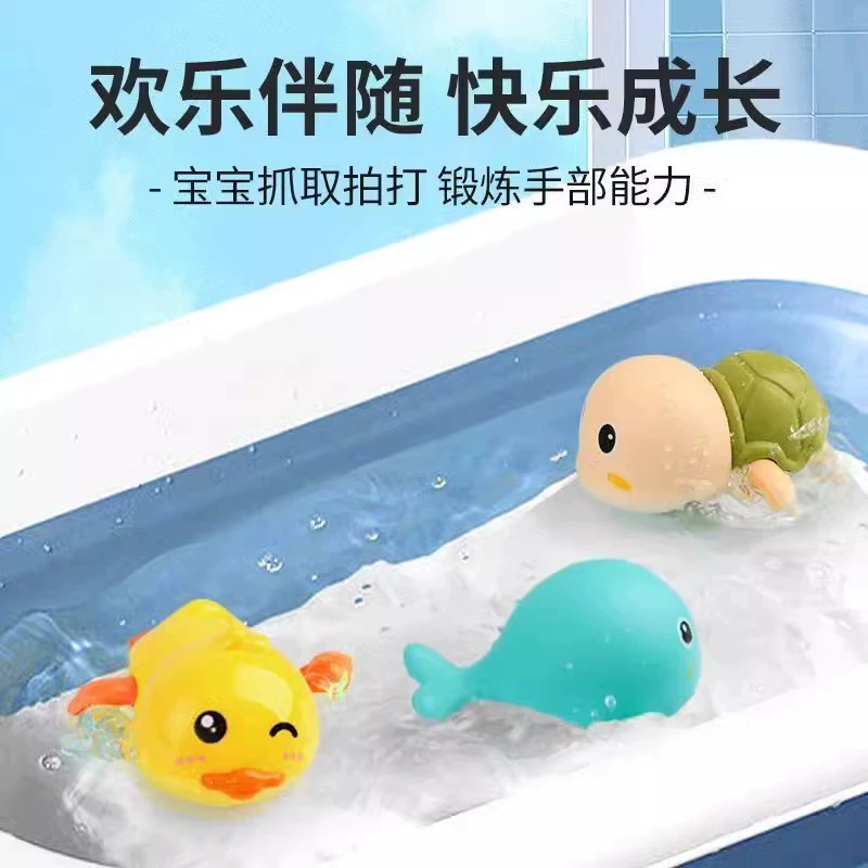 B.Duck, игрушка для купания и игры в воде для плавания, утёнок