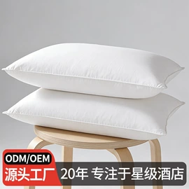 羽绒枕;羽绒被;被套