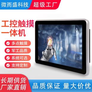 ��׿�|��һ�w�C10.1��Һ���V��C�����@ʾ��Ļ����ƽ��K��һ�w�C