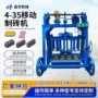 非洲免烧制砖混凝土生产机