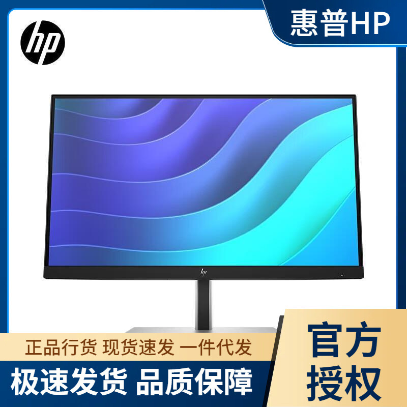 Hewlett-Packard (HP)E22 G5 21.5 "IPS Display Business Office Narrow Border HD Screen Lifting Spin Hewlett-Packard (HP)E22 G5 21.5 "IPS Display Business Office Narrow Border HD Screen Lifting Spin