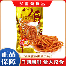 �������ӽ�����l30g/�������z���r������f���������b��ʳС��