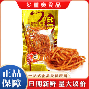 �������ӽ�����l30g/�������z���r������f���������b��ʳС��