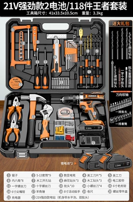 Repair kit: universal household toolbox - 21v-powerful-model-with-2-batteries118-piece-kings-set