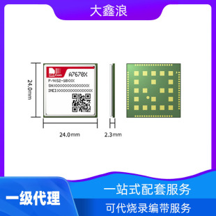 Xinxun Tong A7670C-LASC LTE CAT 1 4G MODULE LCC+LGA