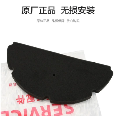 Air Filter, Air filter