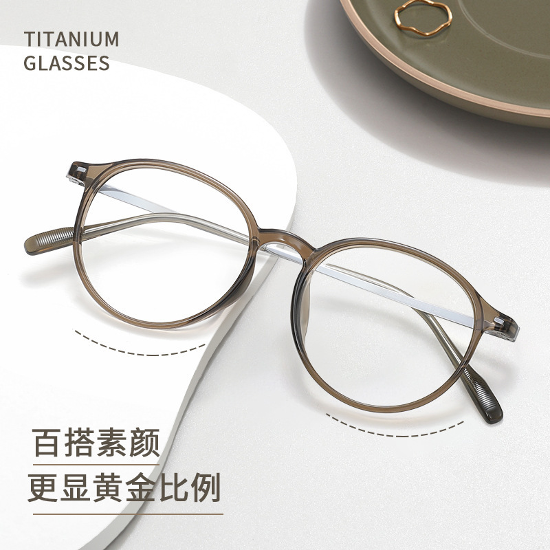 Pure Titanium Round Frame High-Quality 2026 New Model Women's Eyeglass Frame, Small and Lightweight Titanium Frame for Prescription Glasses