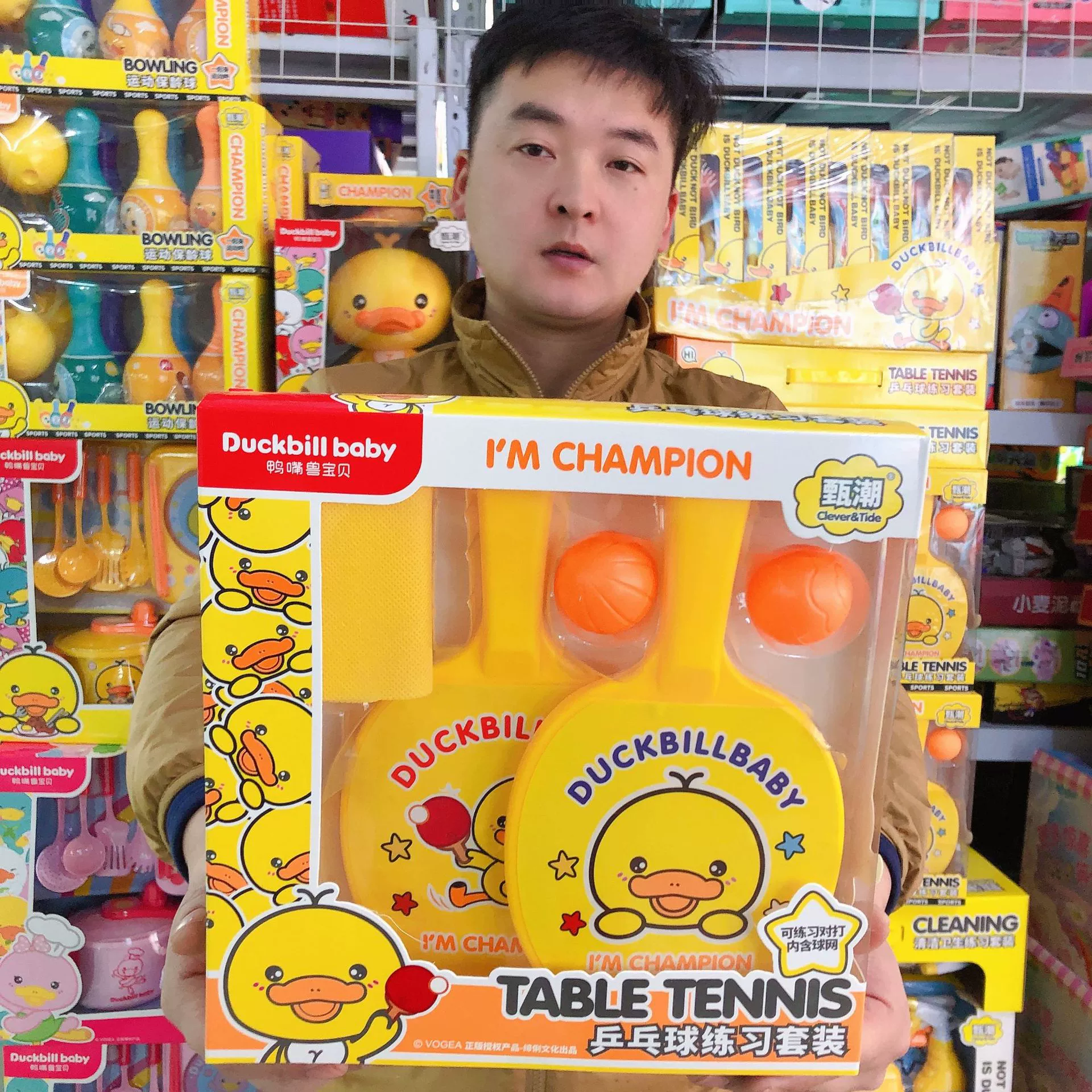 Играющий набор B.Duck для настольного тенниса, игрушка для зала, тренировка, подарок на день рождения