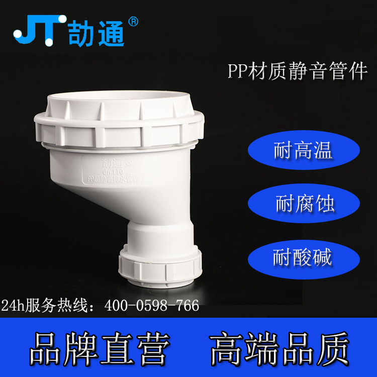 聚丙烯PP静音管材 pp静音排水管 三层复合静音管材 pp下水管