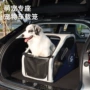 车载安装可折叠后备箱狗窝