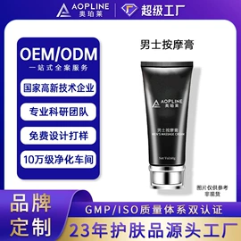 贴片面膜;洁面产品;液态精华