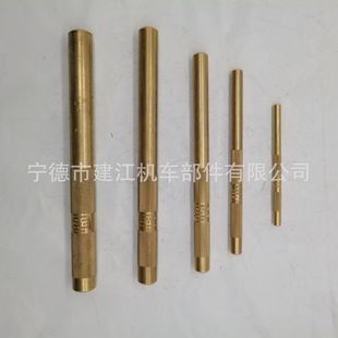 Suitable for MAYHEW TOOLS 5 piece set brass punch 67003