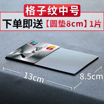 Anti-slip mat – high-temperature resistant - strong-adhesion13x85cmgrid-pattern-comes-with-8cm-round-pad