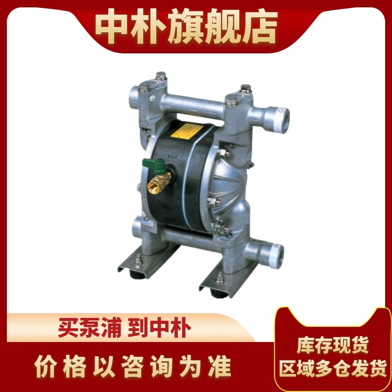 原装山田气动隔膜泵NDP-15BAT日本雅玛达YAMADA 耐酸碱流体输送泵