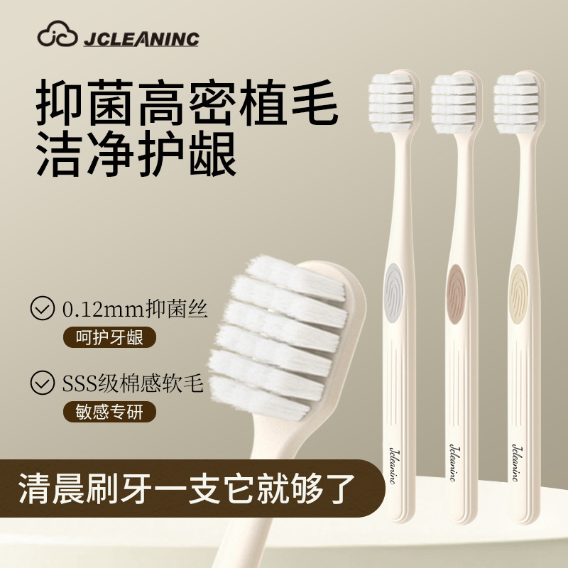 High-Density Antibacterial Soft-Bristle Toothbrush for Home Use, Suitable for Adults, Couples, Students, Wide-Head, Small-Head, Postpartum, and Multi-Bristle Toothbrushes Wholesale High-Density Antibacterial Soft-Bristle Toothbrush for Home Use, Suitable for Adults, Couples, Students, Wide-Head, Small-Head, Postpartum, and Multi-Bristle Toothbrushes Wholesale