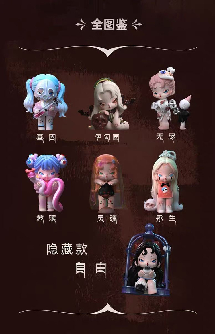 末日乐园盲盒正版DODONAMI惊喜盒潮玩手办公仔女生礼物暗黑萝莉风-阿里巴巴