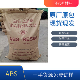 ע��ABS ANC180 ̨�����w ��늲��� 늚⑪�� ��ȼ ��׼��