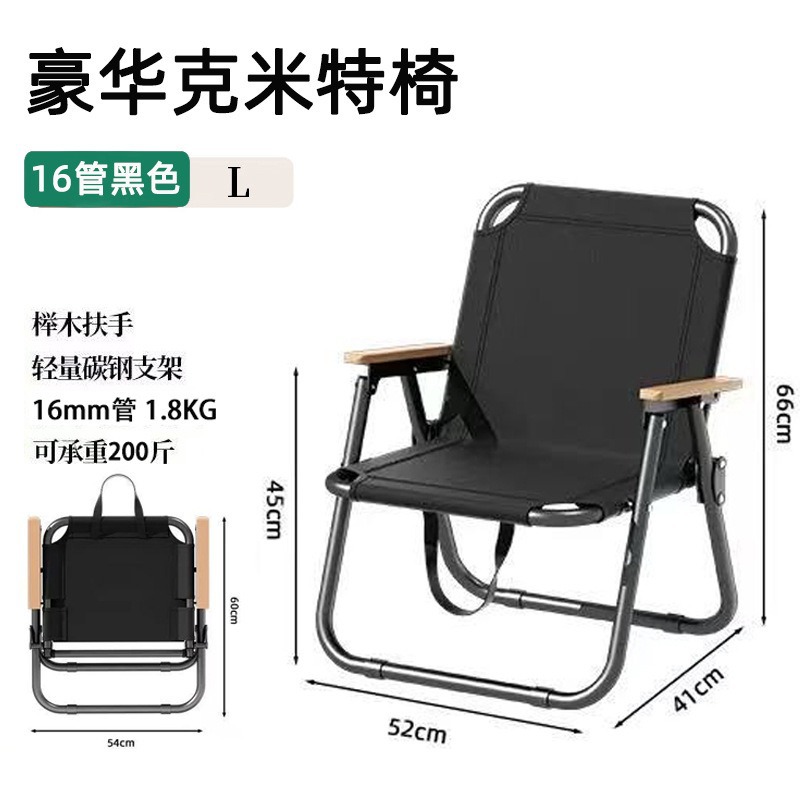 silla de tubo redondo de alta gama silla plegable al aire libre acampamiento acero al carbono silla de pesca de playa portátil impresión logo