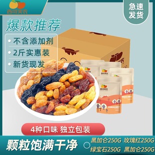 �������r�½���ɫ���Ѹ�2�����b�ڼӁ�õ��t���ɴ��w��/250g*4��