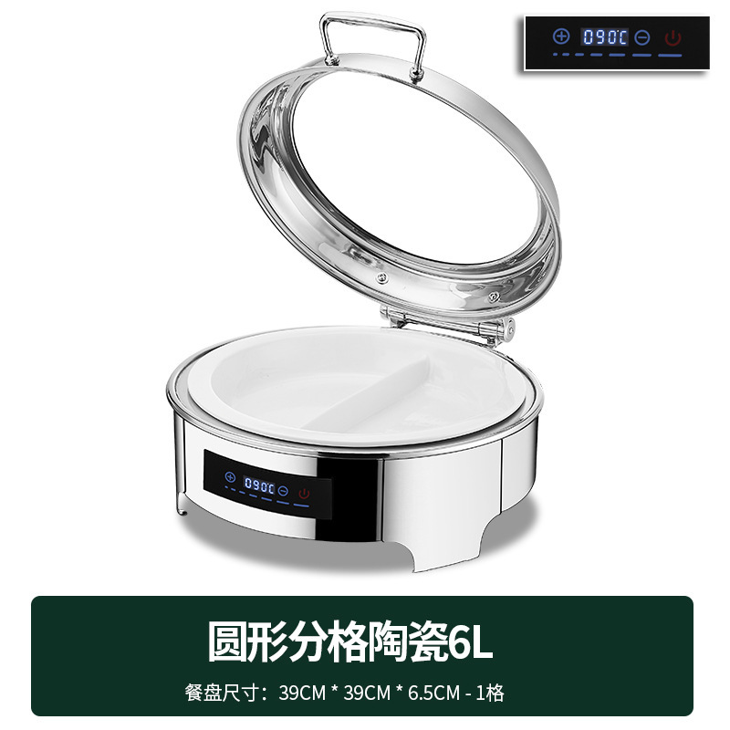 不锈钢液压自助餐炉翻盖保温炉可视布菲炉电加热自助早餐炉保温锅|undefined