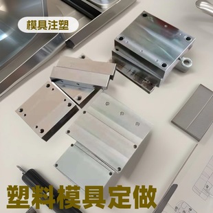 �|ݸ����Ʒ���zģ�߼ӹ����z���C��ģ���_�l���ϮaƷע�����a