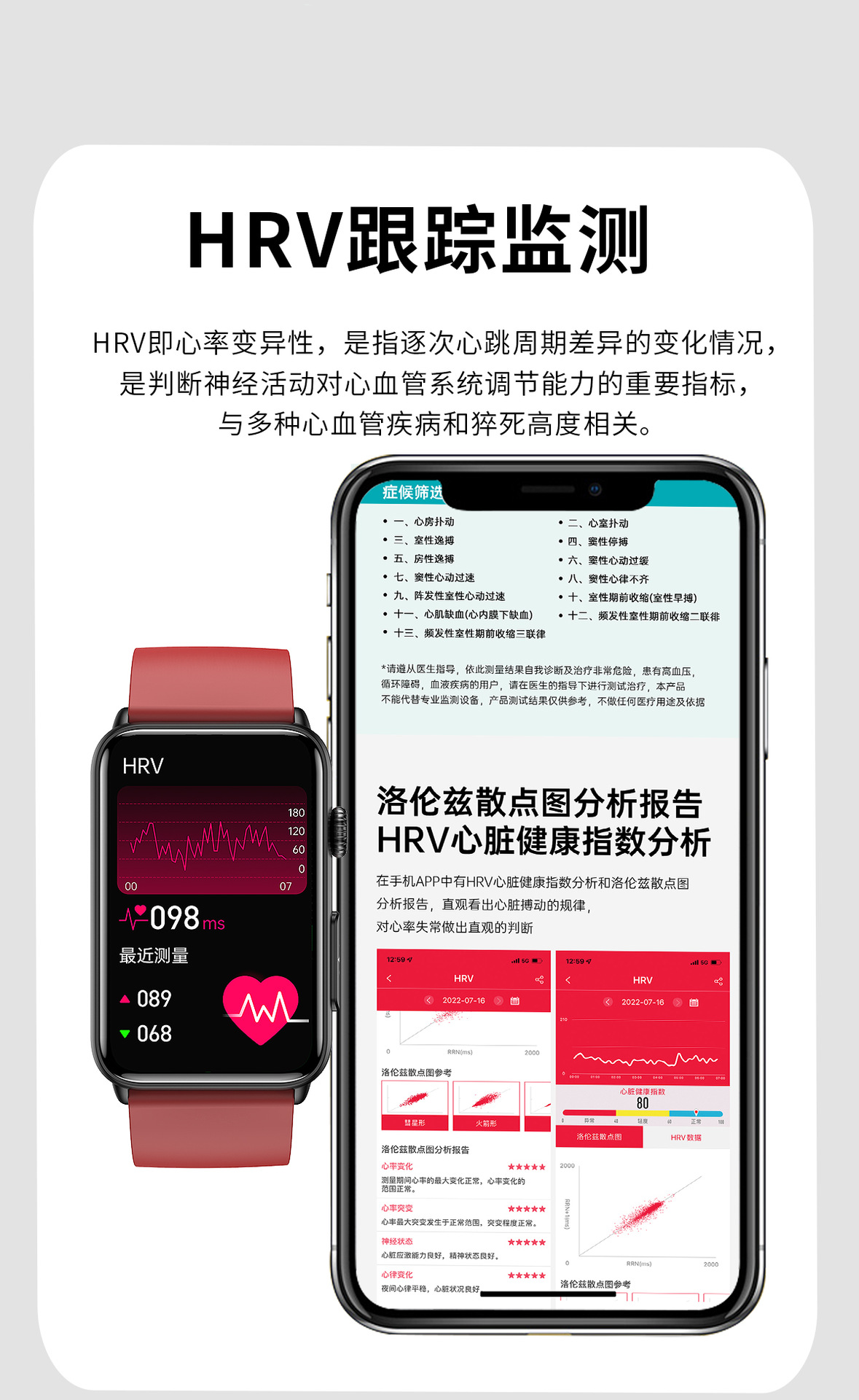 The new ET620 Bluetooth communication smartwatch features ECG, electrocardiogram, blood sugar, body temperature, heart rate, health monitoring, and more exercise undefined