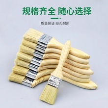 厂家批发油漆刷船用油漆毛刷毛刷子烧烤刷工业用猪毛刷木柄刷子
