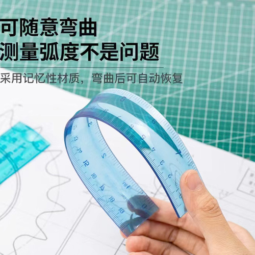 Student children's stationery ruler soft 30cm bendable ruler not easy to break ruler plastic soft ruler office drawing