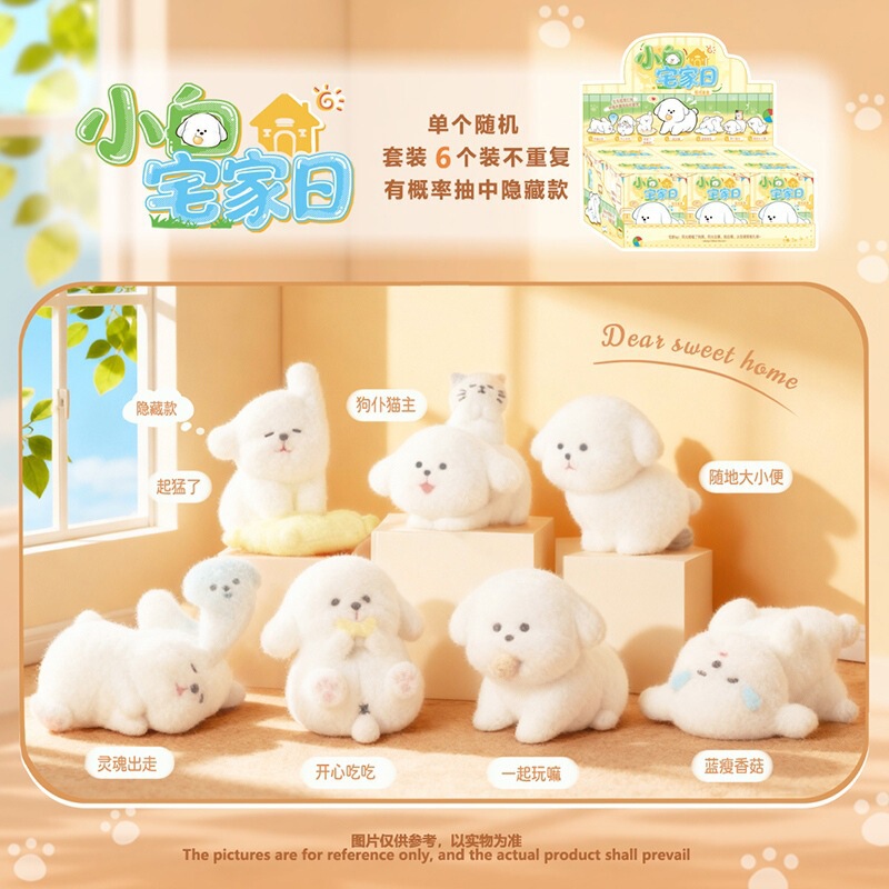 Cross-Border Cartoon Cute Desktop Ornaments, Small White Home Decor Blind Box, Adorable Birthday Gift, Puppy Pet Figurine