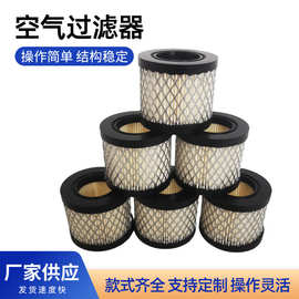 空气过滤器76*64空气滤芯04723-001粉尘回收颗粒物过滤除尘滤筒