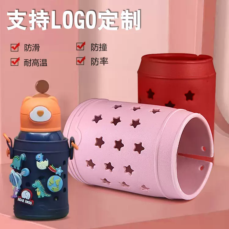 厂家生产硅胶杯套 卡通创意防滑保温泡沫防摔软胶吸管杯套