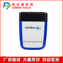 跨境vLinker BM+ BLE 4.0蓝牙V2.2版本 OBD2 汽车检测仪