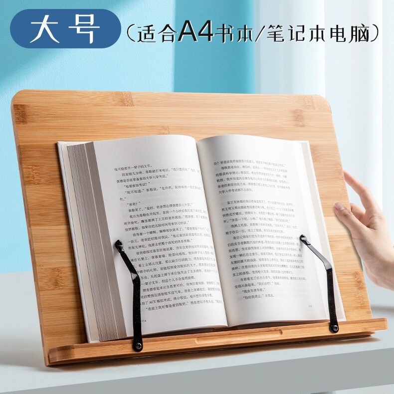学生読書スタンド調節可能な木製読書スタンド子供の学習読書スタンドタブレットスタンドデスクトップ本棚|undefined