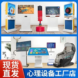 触控产品;广告机;多媒体一体机