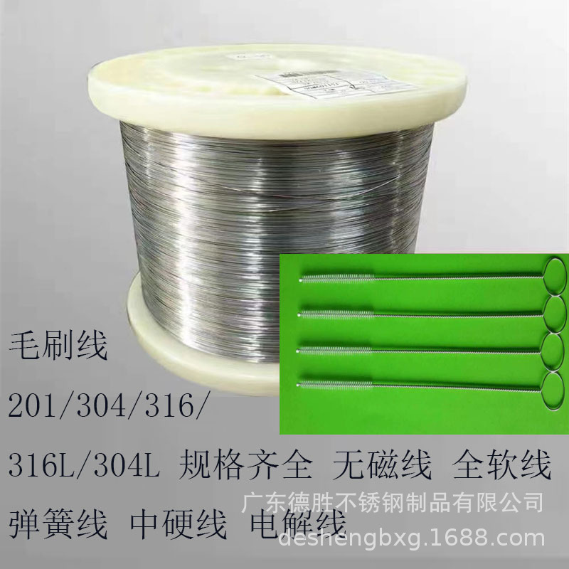 304不锈钢丝1.0 1.2 1.3 1.5mm不锈钢软丝氢退丝 扎丝 调直钢丝