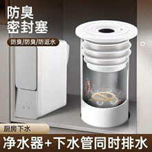 ���ÏN����ˮ���ܷ����������ܵ�������ϴ����ˮ�ی��ö๦�ܠ���