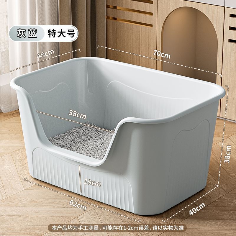 블루 그레이 - 초대형 70CM [두꺼워지고 깊어진 업그레이드]