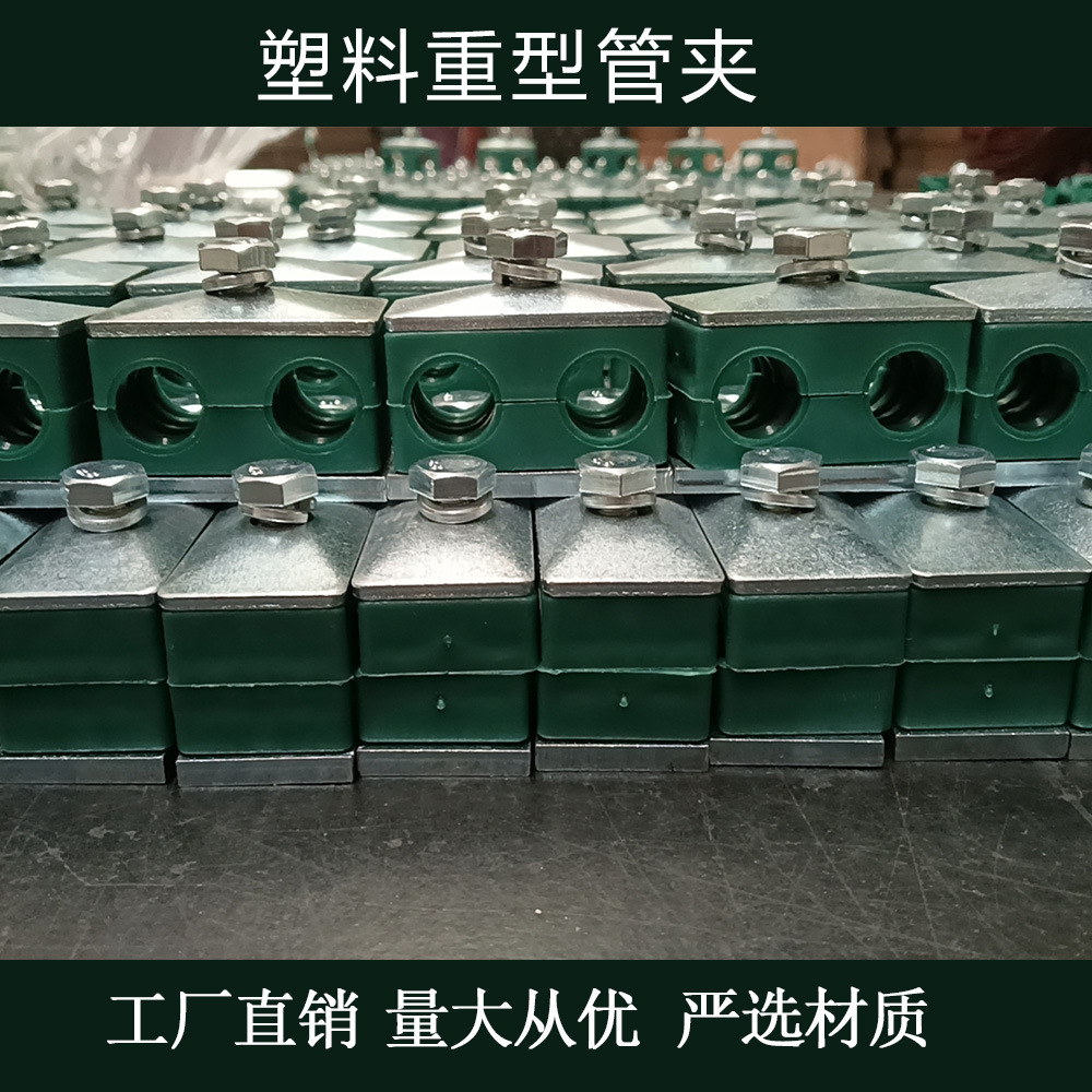 卡尼龙不锈钢重型铝合金塑料管夹轻型管夹双孔双联船用液压管