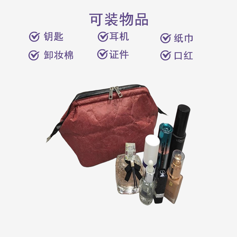 �ֻ�������ױƷ�������Ű�ֽϴ����ˮϴţƤֽɴɴ���������ɱ�Я