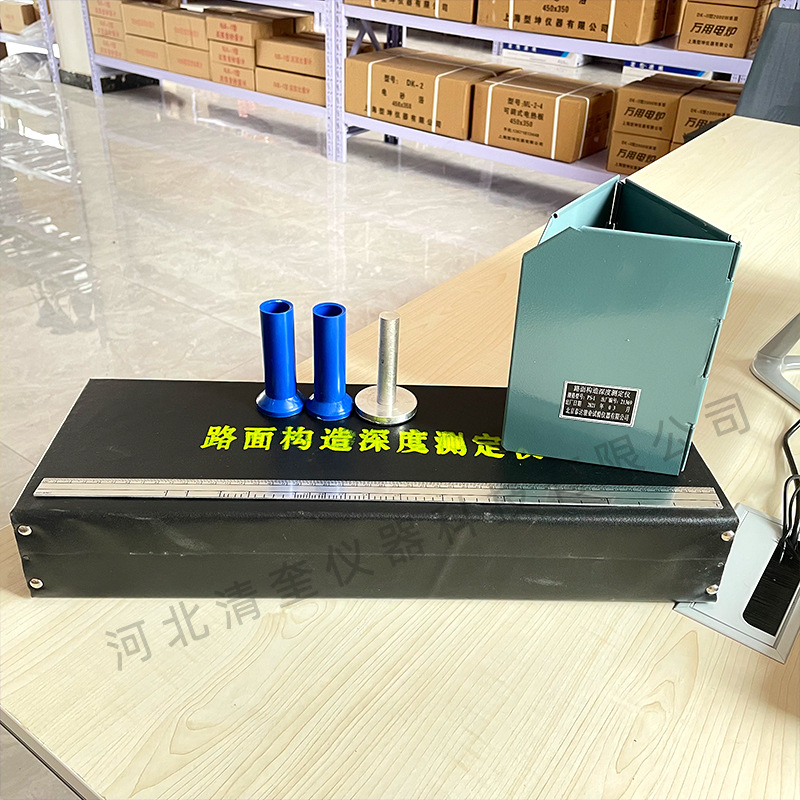 路面构造深度尺 手动铺砂仪深度测定量砂测平仪  PS-1手动铺砂仪