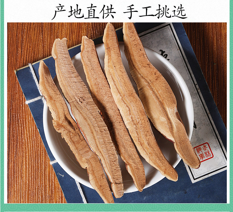 Premium Reishi Mushroom Slices Ling Zhi 灵芝 Dried Ganoderma Slices for Tea and Decoction 500g Wild Harvested specifications