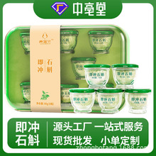 Դ�^���Sֱ�l����ʯ�����_��ɽʯ���rե��ȡ�Y���b֧��OEMODM����